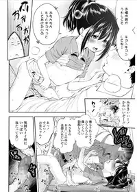 COMIC LO 2017-03 [Digital]