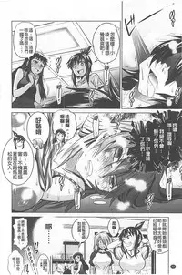 [DISTANCE] Joshi Lac! | Girls Lacrosse Club [Chinese]