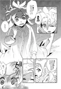 [Kanoko (Foret Noir)] - Library De Koi o Shite (Inazuma Eleven GO Chrono Stone)