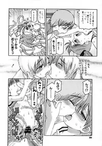 COMIC Megastore 2005-08