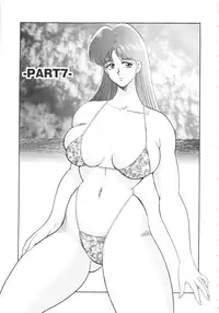 [Minor Boy] Carina no Bouken 5 Biki Goumon | Torture of the Beautiful Princess