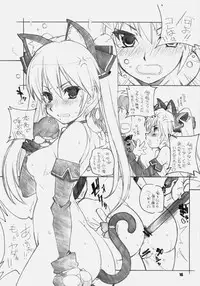 [MARUARAI (Arai Kazuki)] 2 Do wa Shitemitai (DREAM C CLUB)