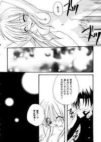 [doujinshi anthology] Love Heart 10 (To Heart)