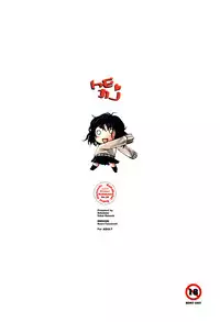 (COMIC1☆3) [Kohakutei (Sakai Hamachi)] Tomokare (Amagami) [English] [Sandwhale]