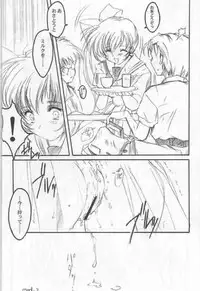 (SC12) [HIGH RISK REVOLUTION (Aizawa Hiroshi, Iwasaki Hiromasa)] Watashi Wo Komipa Ni Tsuretette!! 2 (Comic Party)