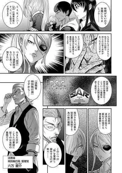 COMIC Kuriberon DUMA 2024-05 Vol.60