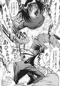 [RPG Company 2 (Yoriu Mushi)] Hotaru no Shizuku (Sailor Moon)