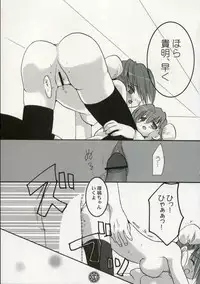 [noa (MIKO)] LOVE BOMBS (ToHeart 2)