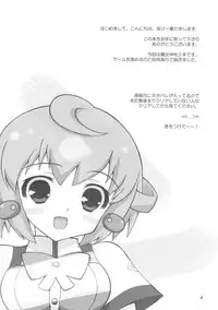 (C74) [Konoha (Hotei Kazuha)] Caramel Koppe (Doki Doki Majo Shinpan!)