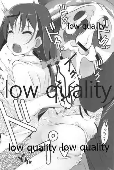 (C93) [SilverFox (Murasame Chiaki)] Mariu Hokubu Kyuushuu Saikyou no Yume 5 (Saki Achiga-hen)