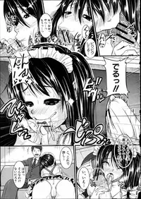 COMIC Shingeki 2012-04