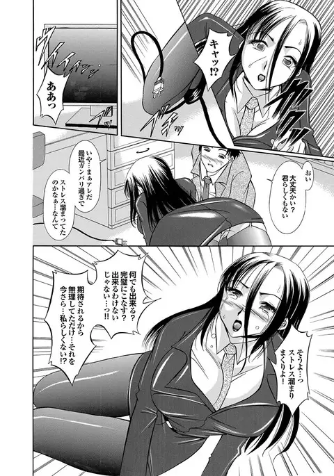 Love Guild #03 Your Eyes Only