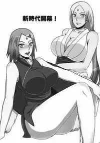 (C87) [Pucchu (Echigawa Ryuuka)] Konoha no Secret Service (NARUTO)