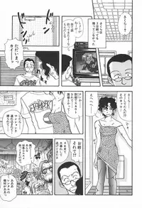 [Yamamoto Johanne] ORGAN-BOX