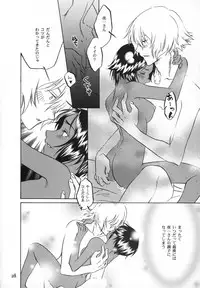 (C77) [Orange Shortcake (Tomo Kondo)] Kinuginu Kinuginu (Bleach)