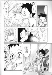 [Anthology] ROMEO Vol.02