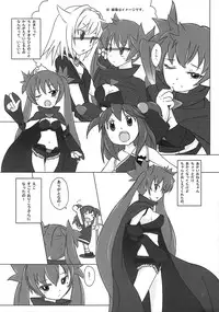 (C78) [Endless Requiem (Various)] Shuggoi Ero kana? (Arcana Heart)