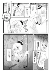 [LUNASUMMIT (Various)] Lunasax (Touhou Project) [Digital]