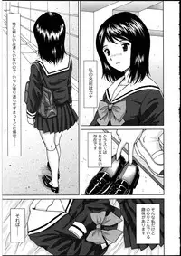 [Anthology] Futanarikko no Sekai 3