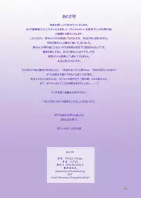 [DOZA Village (Dozamura)] Ore no Kawaii Namaiki de Bitch na Otokonoko 2 [English] [Mysterymeat3] [Digital]