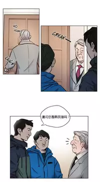 [Ramjak] Atonement Camp Ch.0-34 (Chinese)