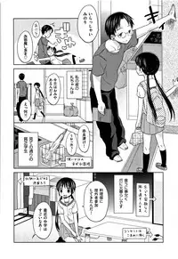 [Dobato] Heisei JC in Meiji Yobaimura