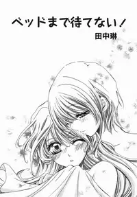 [Anthology] Yuri Hime Wildrose Vol. 5