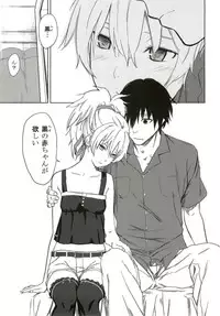 (C78) [Ajisaidenden (Kawakami Rokkaku, Takanashi Rei)] CADENZA -STILL IN THE NIGHT- (Darker than Black: The Black Contractor)