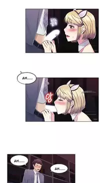 Miss Mystic Ch.1-24 (English) (Ongoing)