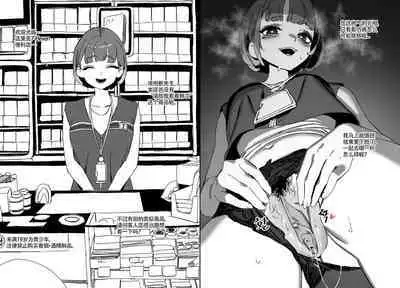 LUXsumildo·与韩爱洞抹布丫头们的日常（LC整合汉化组）