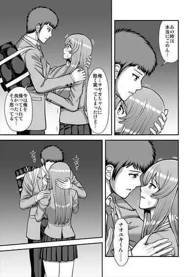 Tenshi no Appli de Kataomoi no Kare o Watashi no Koibito ni Shite Mita.