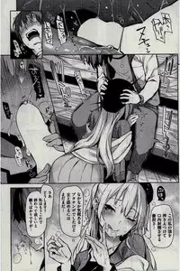 COMIC Kairakuten 2016-07