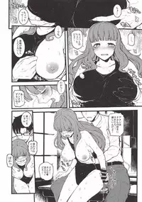 [Morimiyakan (Morimiya Masayuki)] Nao-chan to Asedaku de Shichau Hon (THE IDOLM@STER CINDERELLA GIRLS)