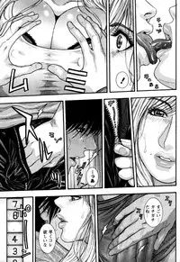 [Kotobuki Kazuki] Kanro