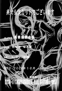 [Yuugai Tosho Kikaku (Tanaka Naburu)] Sayonara Zetsubou Seito (Sayonara Zetsubou Sensei)