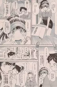 COMIC HOTMiLK 2009-08