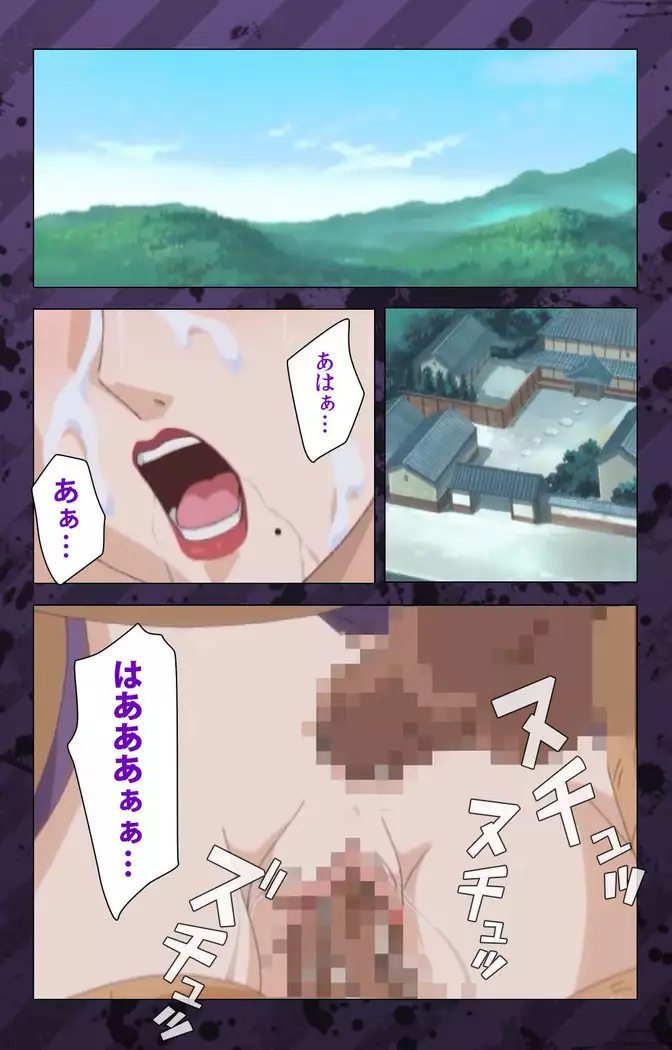 Nikuyome ~Takayanagike no Hitobito~ Kanzenban