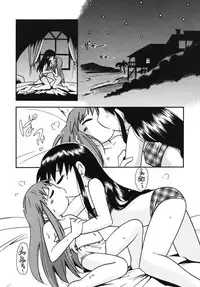 [Hoshino Fuuta] Kiri no Douwa