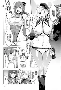 (C93) [Alice no Takarabako (Mizuryu Kei)] Oideyo! Mizuryu Kei Land the 6.5 Bangaihen - Kazoku to Sukebe na Theme Park! [Chinese] [無邪気漢化組]