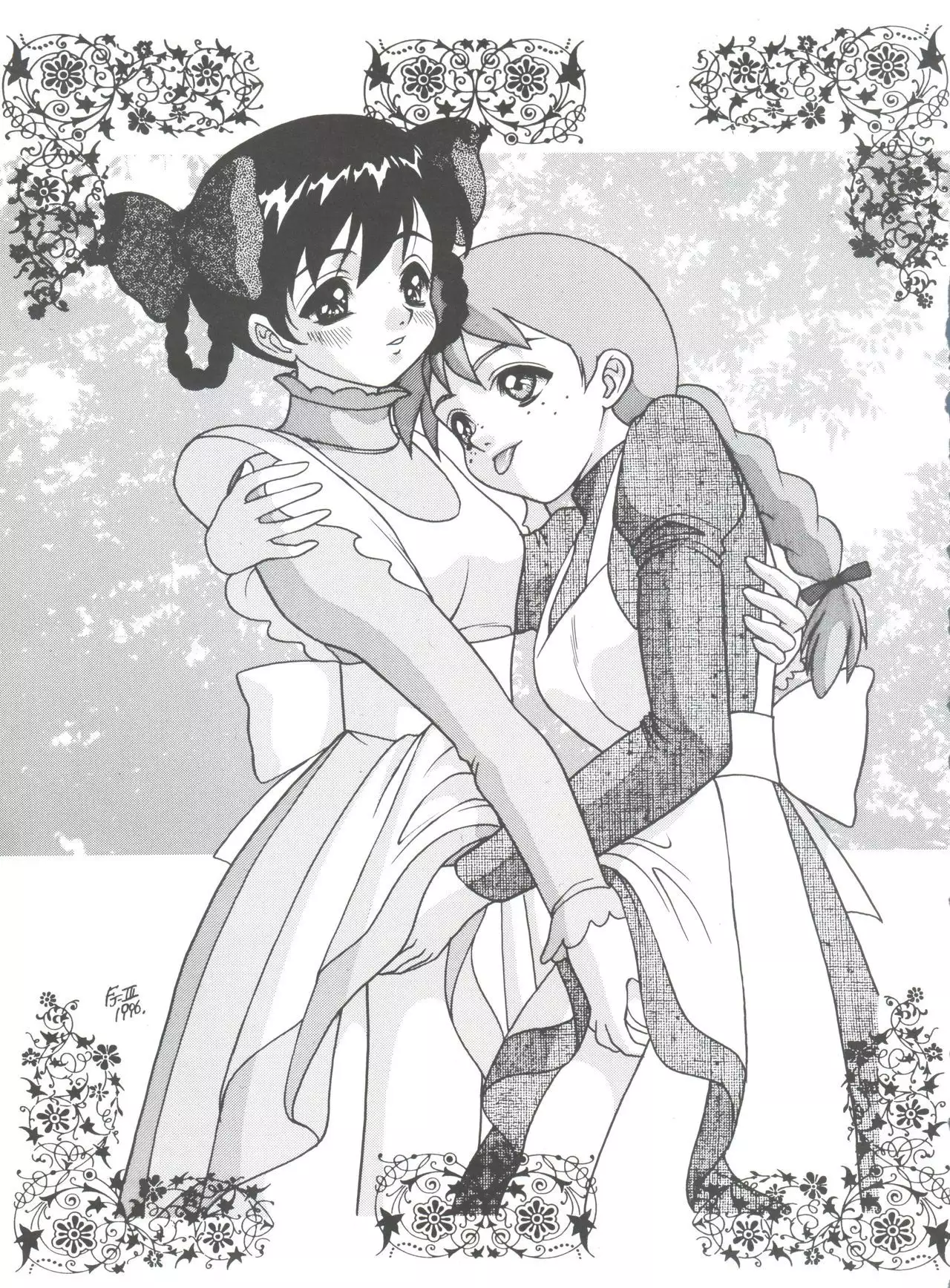 Hara Hara Dokei Final Calpis Theater 7:30