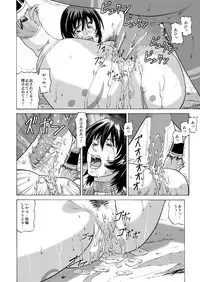 [Human High-Light Film (Jacky Knee-san)] Buzoku no Mura ni Torinokosareta Watashi [Digital]