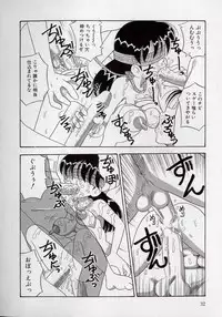 [Point Takashi (Milk Koubou)] Kizu Darake no Milky Angel