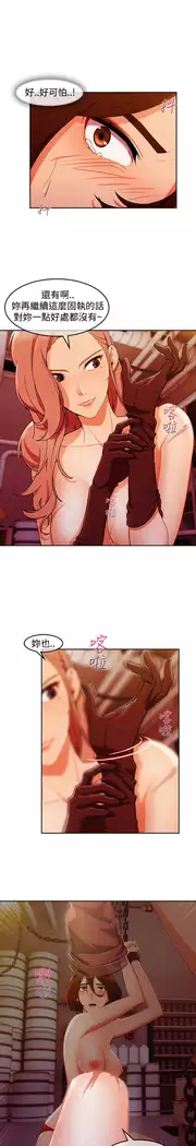 Lady Garden 淑女花苑 第三季