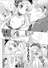 (Mitsudol 10) [SMYSLE (Sanshou)] Breaker Complex (Kaitou Tenshi Twin Angel)