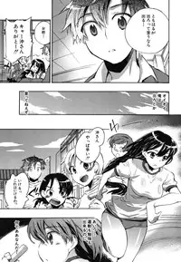 [Kogure Mariko] Ore Sen Kanojo