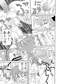 [Anthology] Shounen Shikou 3