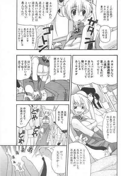 Comic Potpourri Club 2005-05