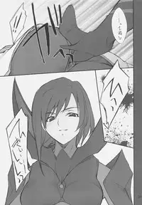 (SC31) [P-Forest (Hozumi Takashi)] Otome no Naisho Tomoe-chan to Iroiro... (Mai-Otome)