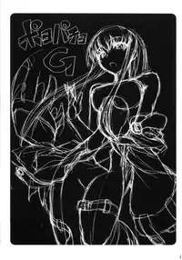 (C71) [Poyopacho (UmiUshi)] Poyopacho G (CODE GEASS: Lelouch of the Rebellion) [English]