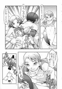 [THE UNDEATH MTS and S.S.O.S] Tip Taps Spec 2 (Eureka Seven)